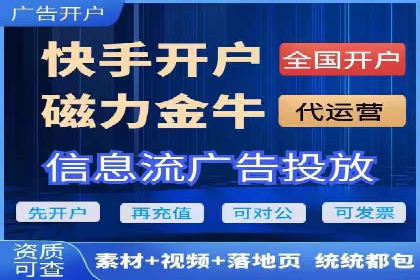 今日头条信息流广告的创意与用户体验优化
